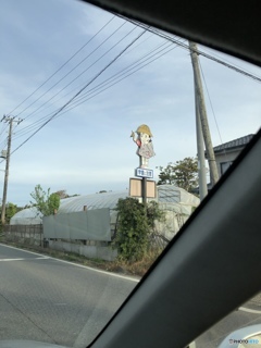 004 飛び出し坊や