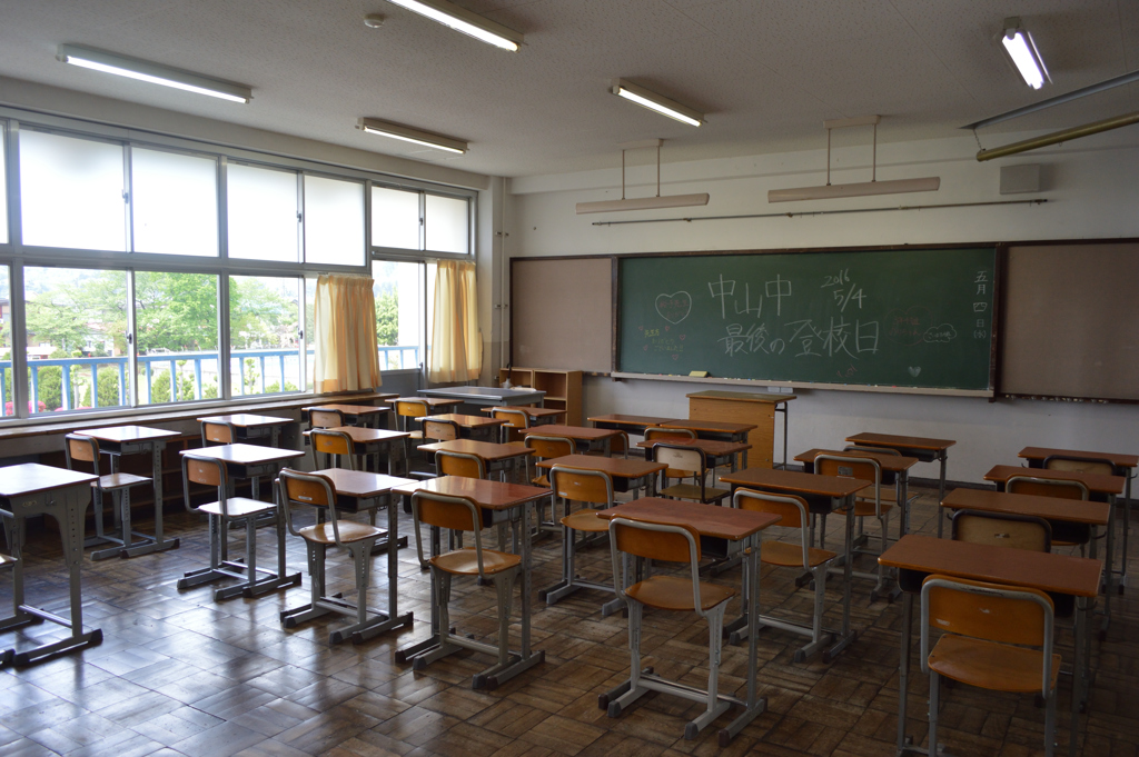 最後の登校日