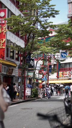 中華街散策