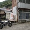 ツーリング途中