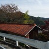 ツーリング途中  秋