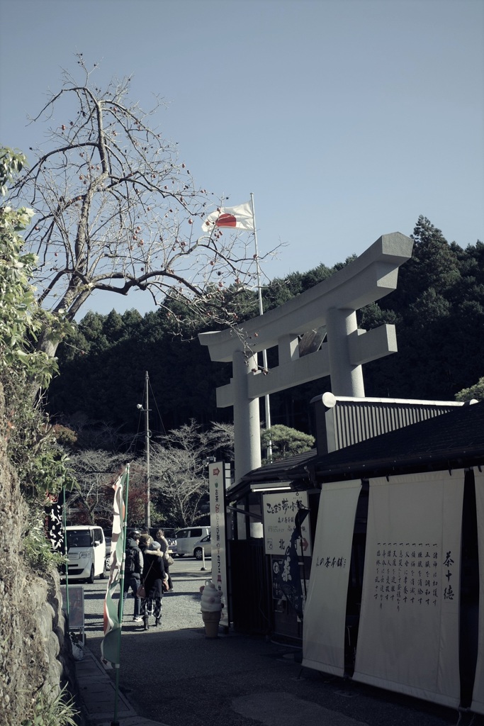 小国神社