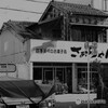モノクローム