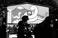富士毘沙門天 3