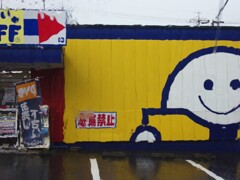 雨 1