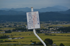 恋人坂