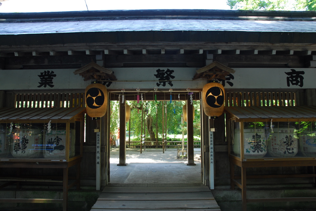 伊佐須美神社