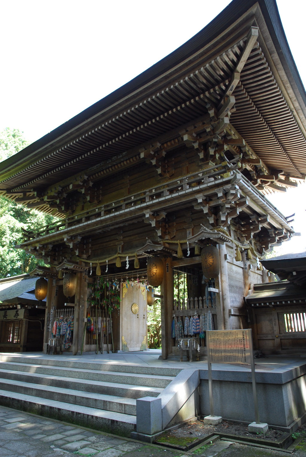 伊佐須美神社