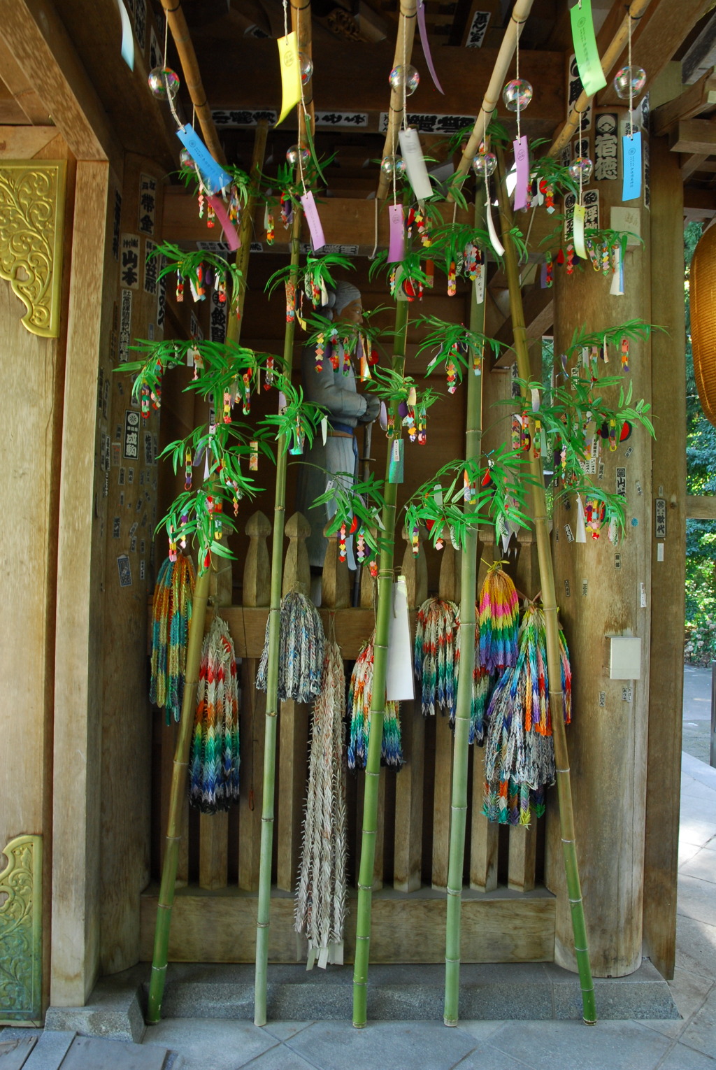 伊佐須美神社