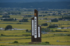 恋人坂
