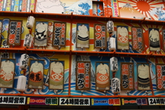 横綱ばかり