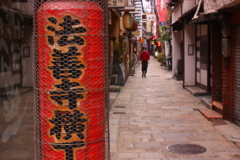 法善寺横丁でのひととき