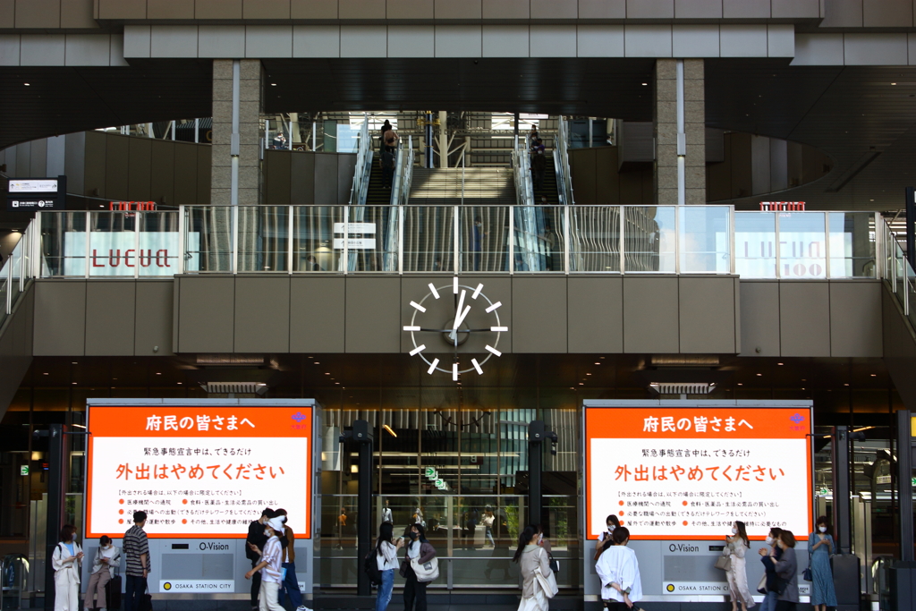 日曜日のJR大阪駅