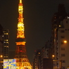 東京タワー