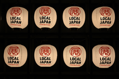 EXPO2025 LOCAL JAPAN