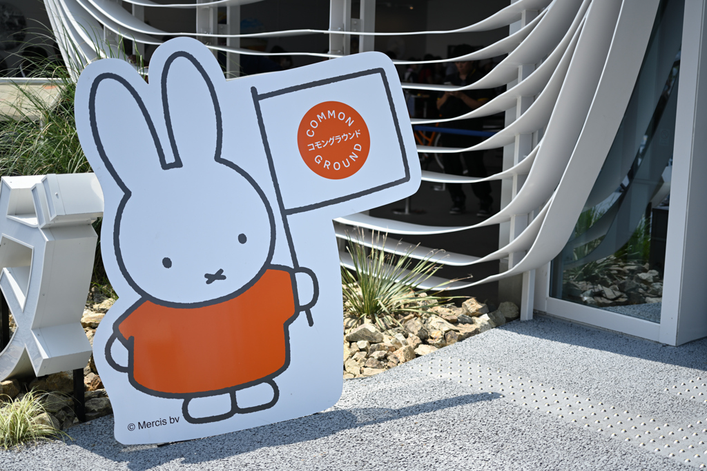 EXPO2025 オランダ