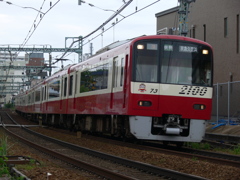 京急電車