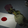 百万本のバラ