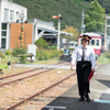 お疲れさん