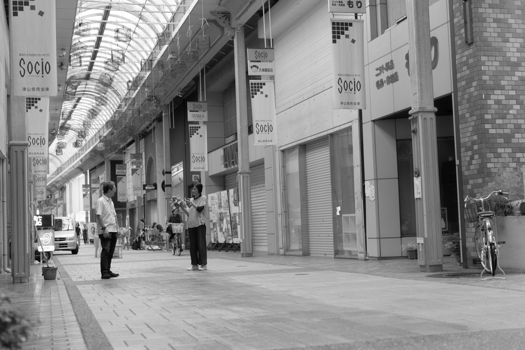 幸せの居場所 2020