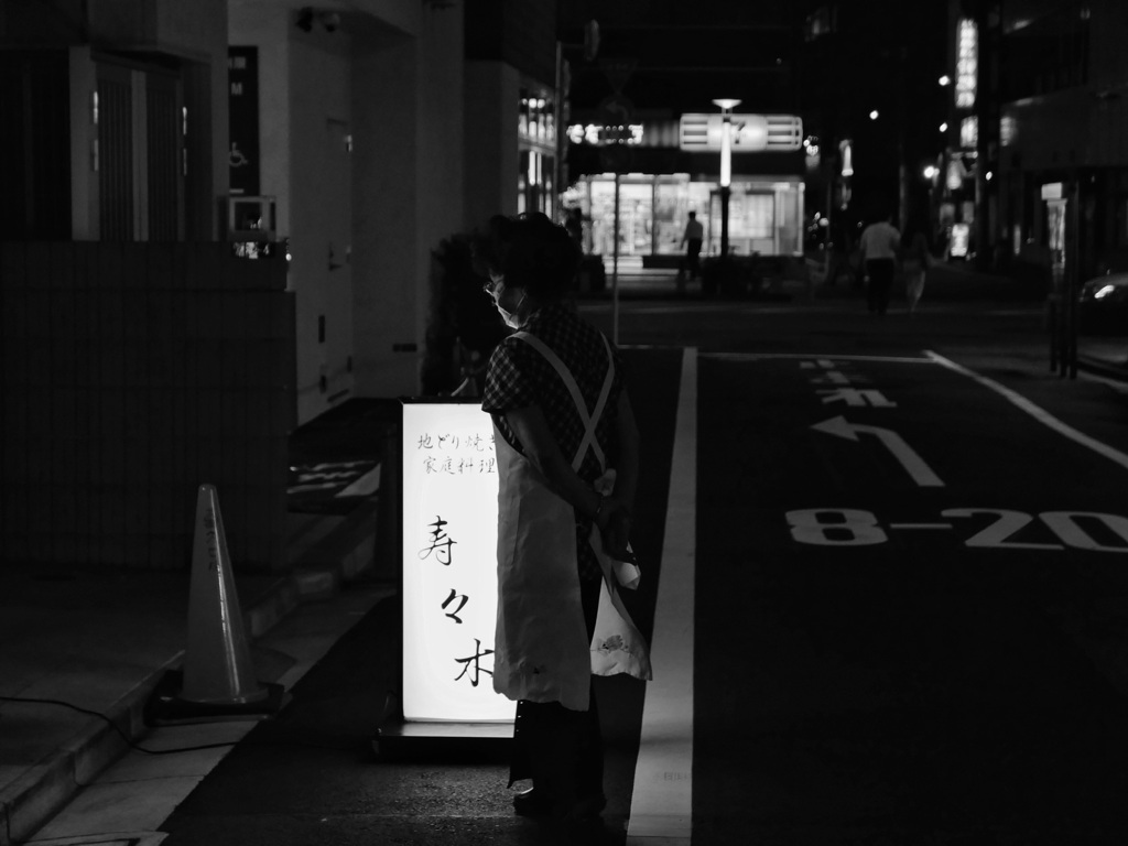 父ちゃんの、通勤