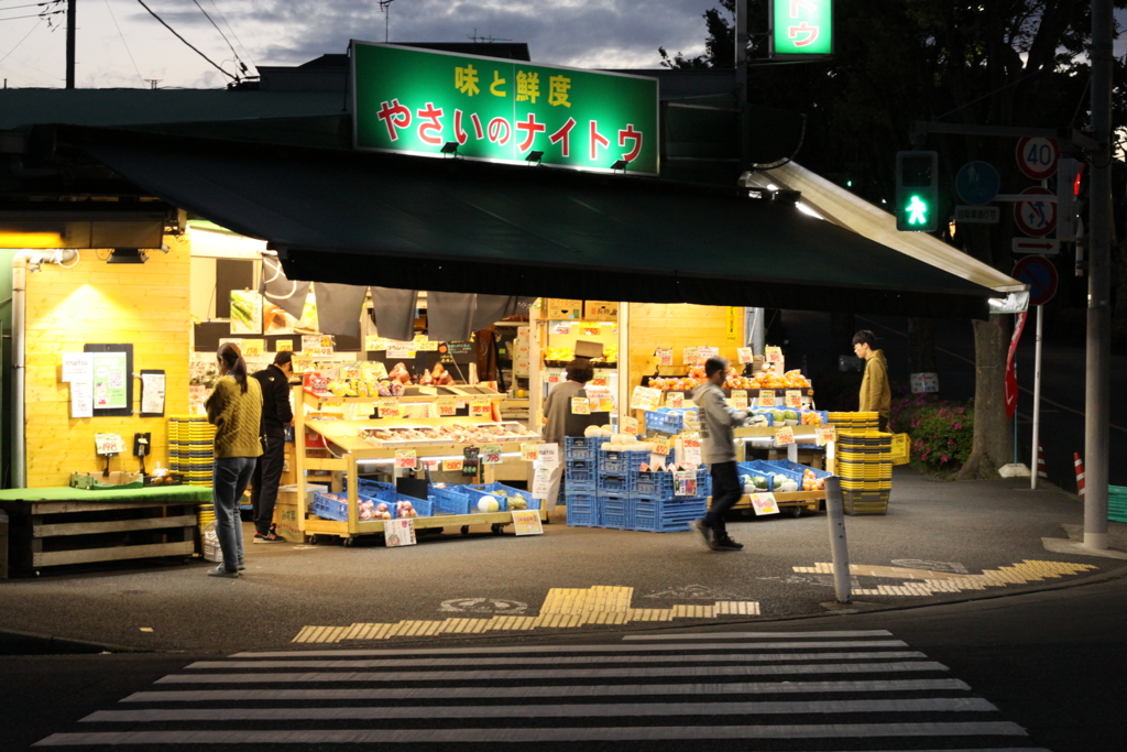 近所で人気の八百屋さん