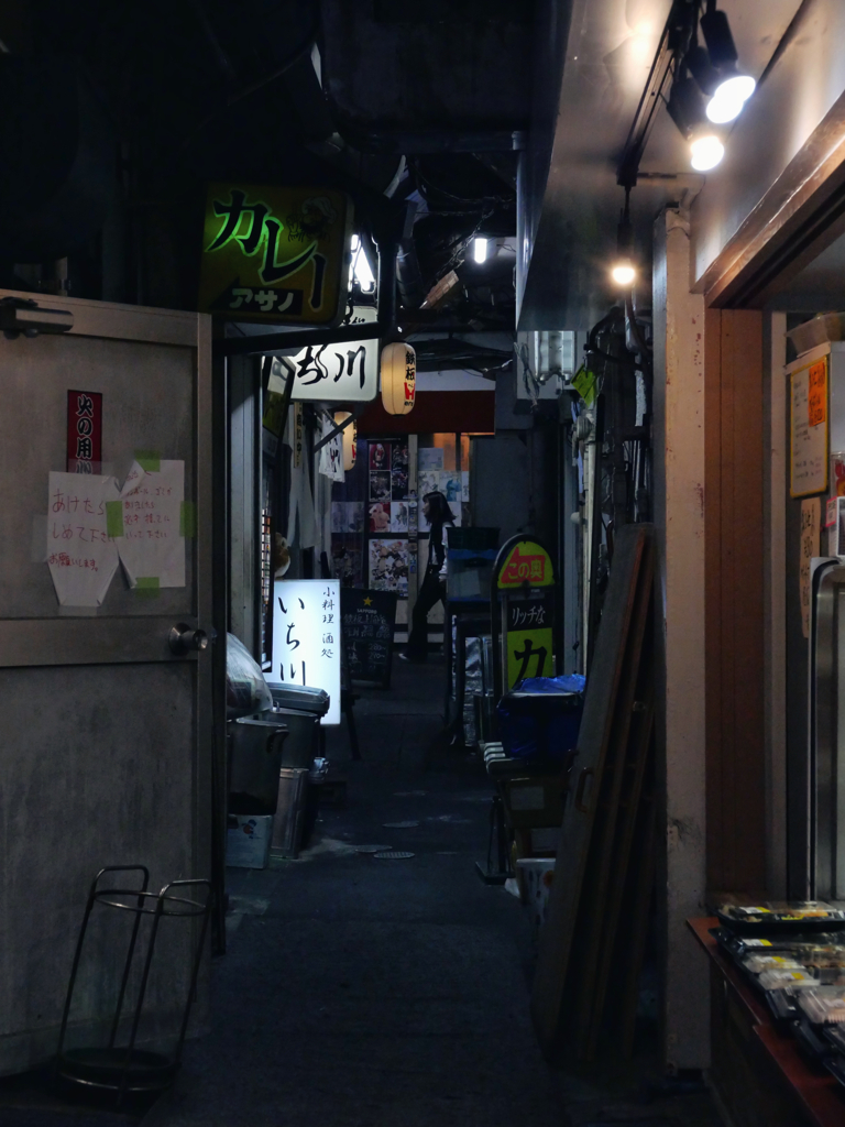 Back of the back alley.