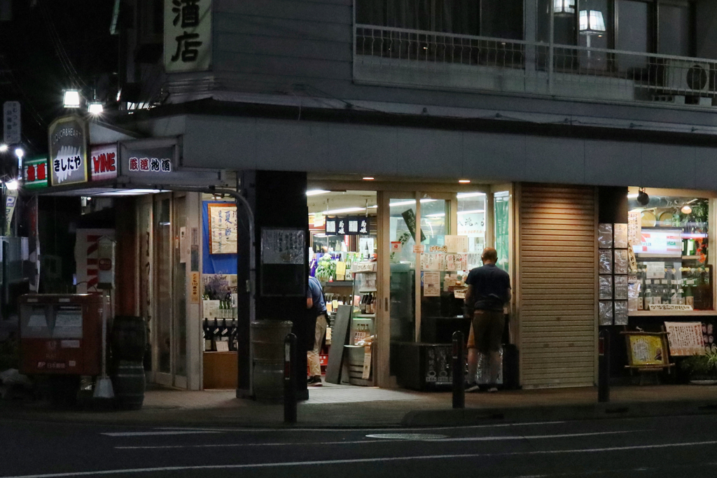 父ちゃんの、通勤