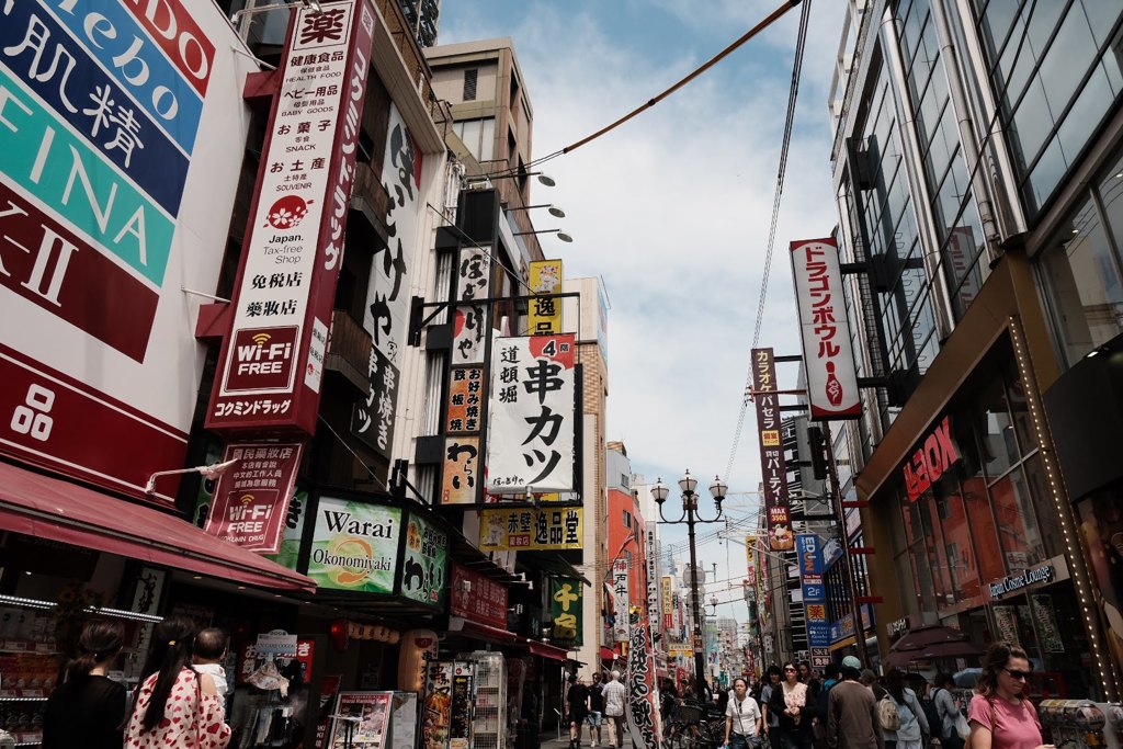 道頓堀界隈