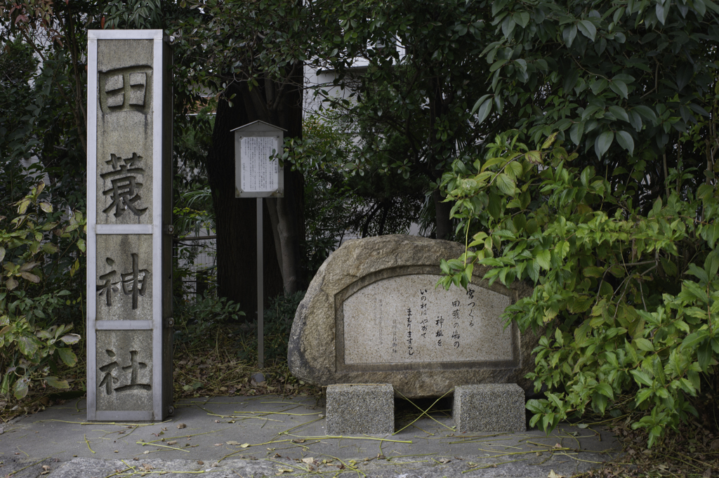 和歌の碑が。。。