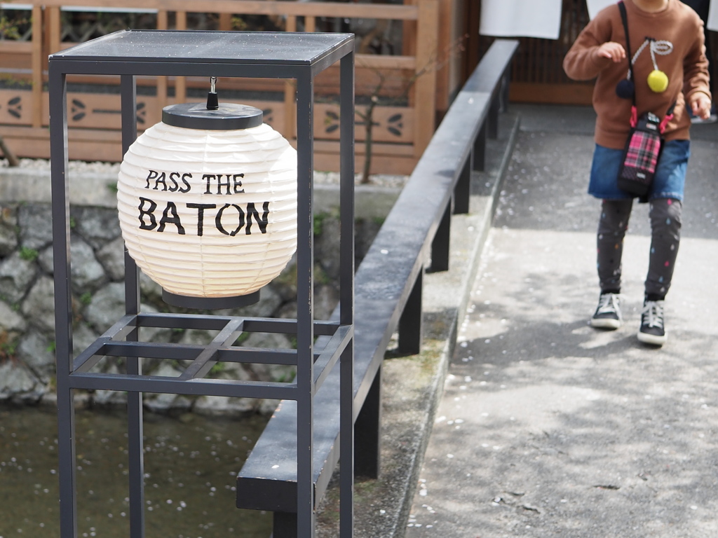 祇園白川01_BATON