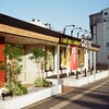 入ろうかな。