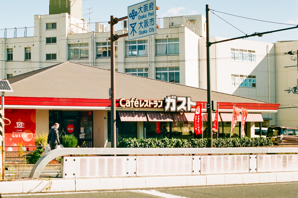 2号線沿いのガスト