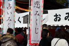 おみくじ　小吉　大吉