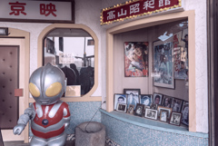 昭和な世界3