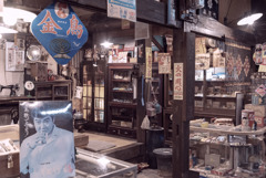 昭和な世界4