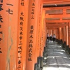 424F8933-8D18-45BF-B301-E4E87969EC9E
