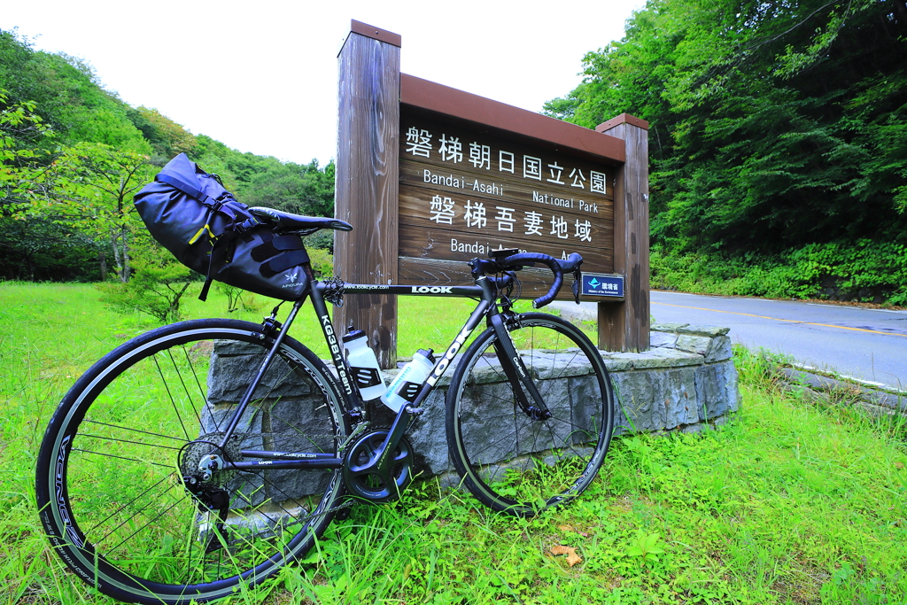 磐梯朝日国立公園