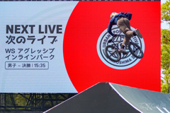 FISE HIROSHIMA 2019