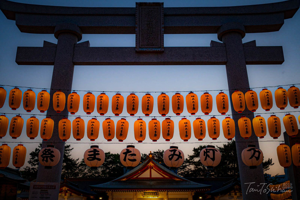 万灯みたま祭