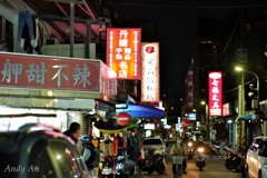 台北の夜