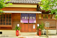 日本時代の官舎跡