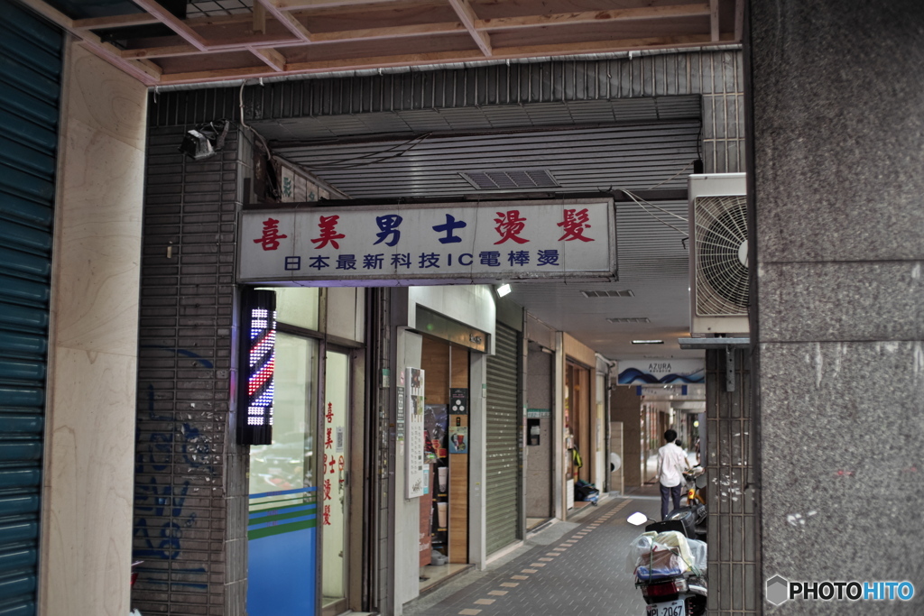 台北・羅斯福路散歩