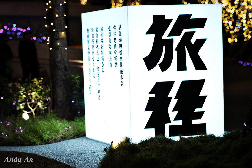 MRT中山駅付近