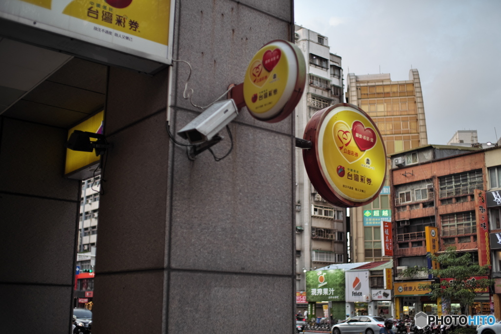 台北・羅斯福路散歩