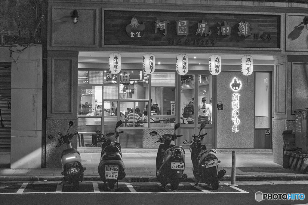 街の食堂