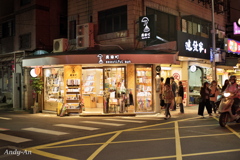 台北・永康街の散歩