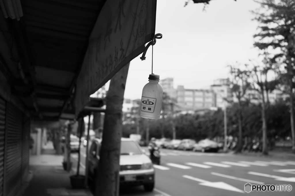 ぶら下げる