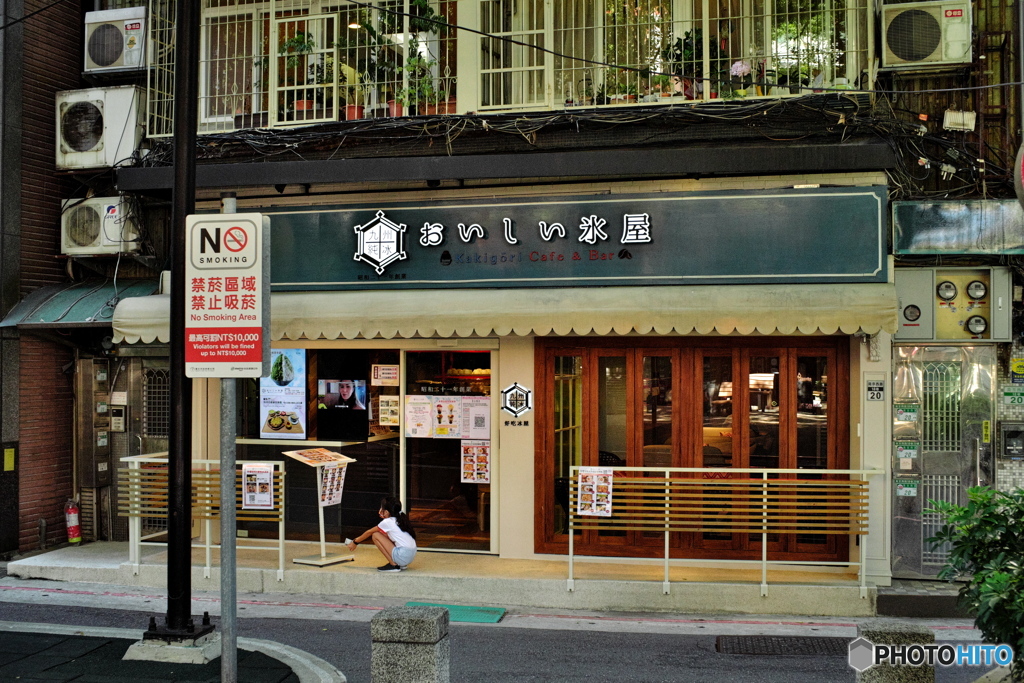 台北・MRT中山付近散策01