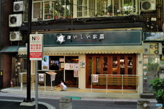 台北・MRT中山付近散策01
